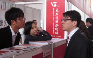 �׽��й�������ڲ�Ʒչ������������