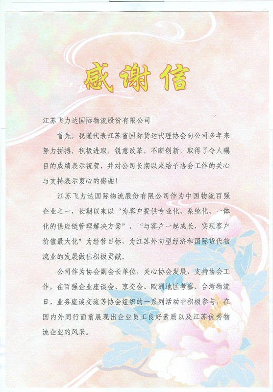 �ŵ�88(�й���½)���޹�˾ - �ٷ���վ