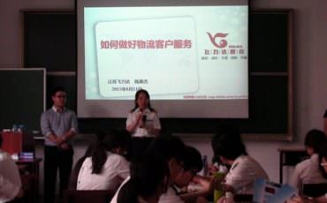 �ŵ�88������վ�����Ϻ�����ѧԺ��һ�ογ̺���