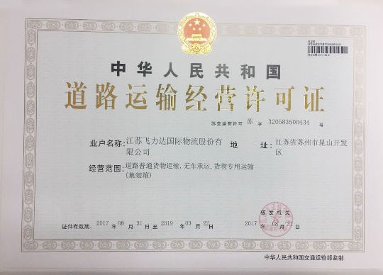 �ŵ�88(�й���½)���޹�˾ - �ٷ���վ