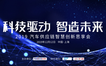 �Ƽ�������������������δ������ 2019�ŵ�88������վ������Ӧ������˼�����ǻ���Ϯ