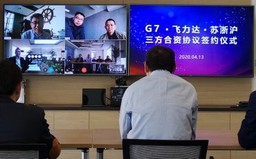 ��Cloud Signing�� Creates New Sharing Opportunities of Network Shipment Service—Feiliks & G7 & Suzhehu cooperate to establish a joint venture