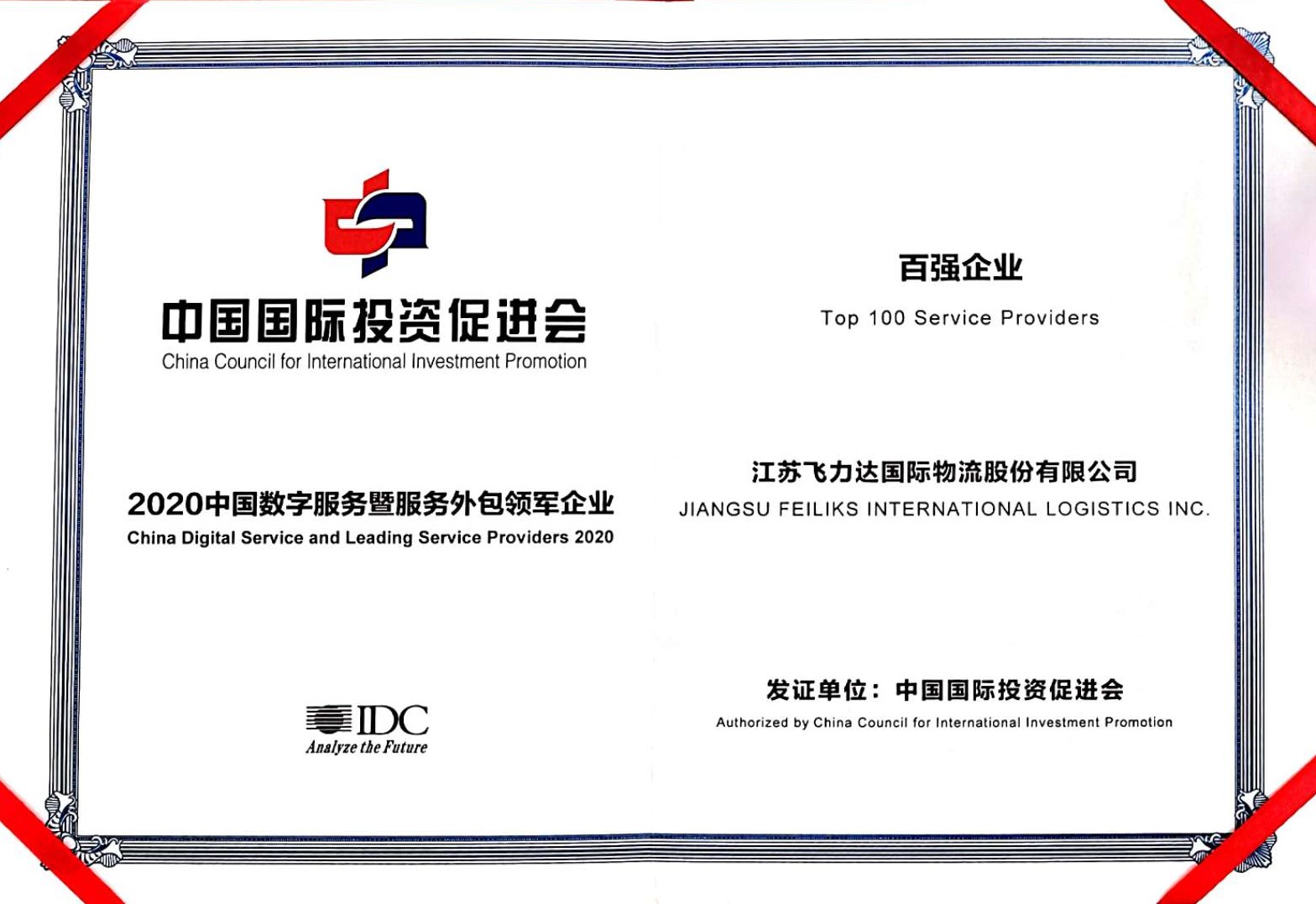 优德88(中国大陆)有限公司 - 官方网站