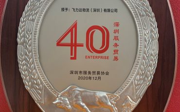 �����ŵ�88������վϲ�����ڷ�����ҵ40�������ƺ�