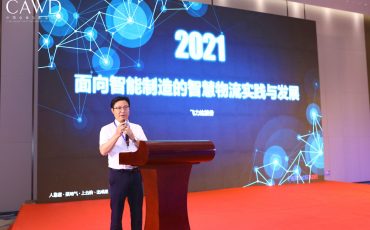 �����ŵ�88������վ������ϯ ����16���й��ִ����ʹ�ᡱ