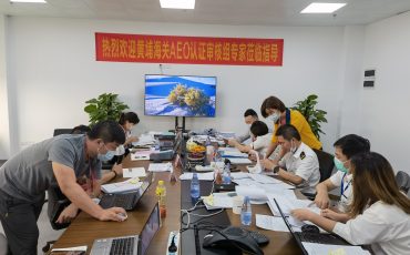 ��ݸ�ŵ�88������վͨ�����Ÿ��۱����׼�AEO����