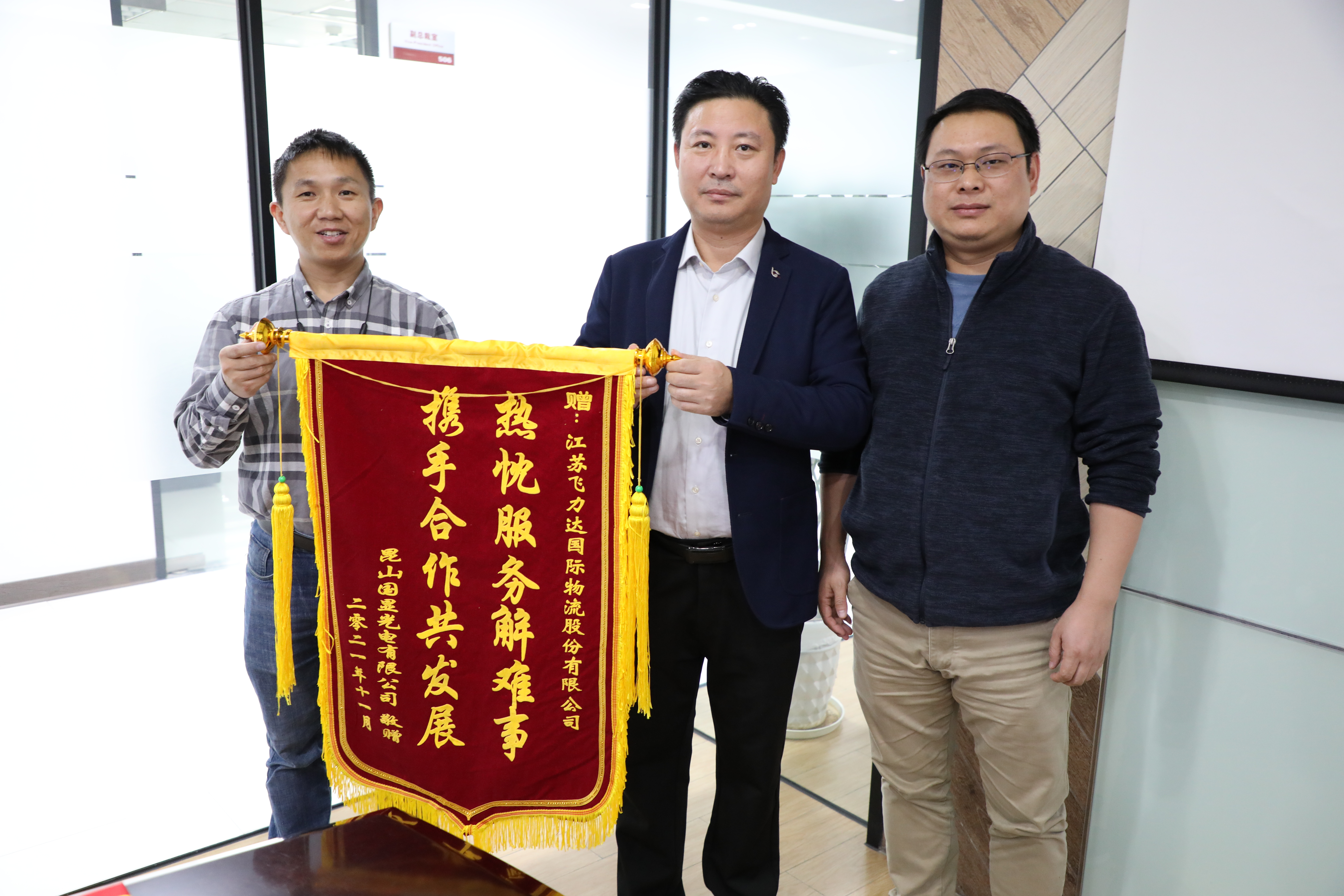 优德88(中国大陆)有限公司 - 官方网站