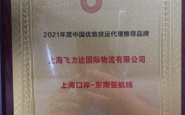 ϲ�����Ϻ��ŵ�88������վ�ٻ�2021����й����ƻ��˴����Ƽ�Ʒ�ơ�