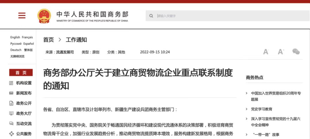 �ŵ�88(�й���½)���޹�˾ - �ٷ���վ