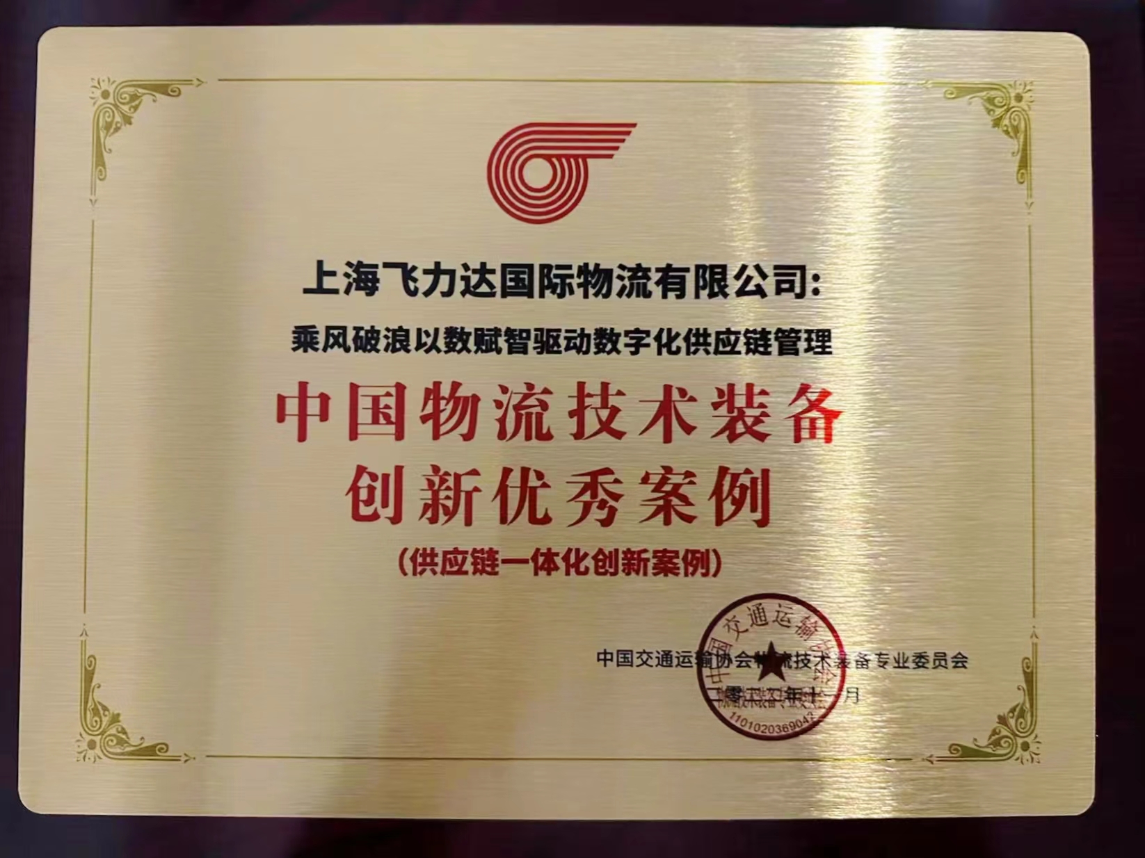 �ŵ�88(�й���½)���޹�˾ - �ٷ���վ