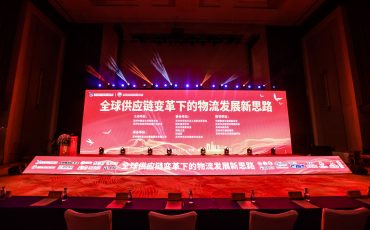 Open the New Chapter of Logistics Development Jointly | FEILIKS Attends the 5th Suzhou Forum on High-quality Logistics Development on Invitation