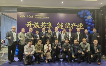 Feiliks Present at ECAS Annual Meeting