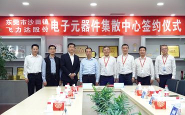 ��ݸ��ί����ǡ��г�������һ�и������ŵ�88������վ���콻����������������֤��ݸ��ɳ������ŵ�88������վ�ɷݡ�����Ԫ������ɢ������Ŀ����������ǩԼ