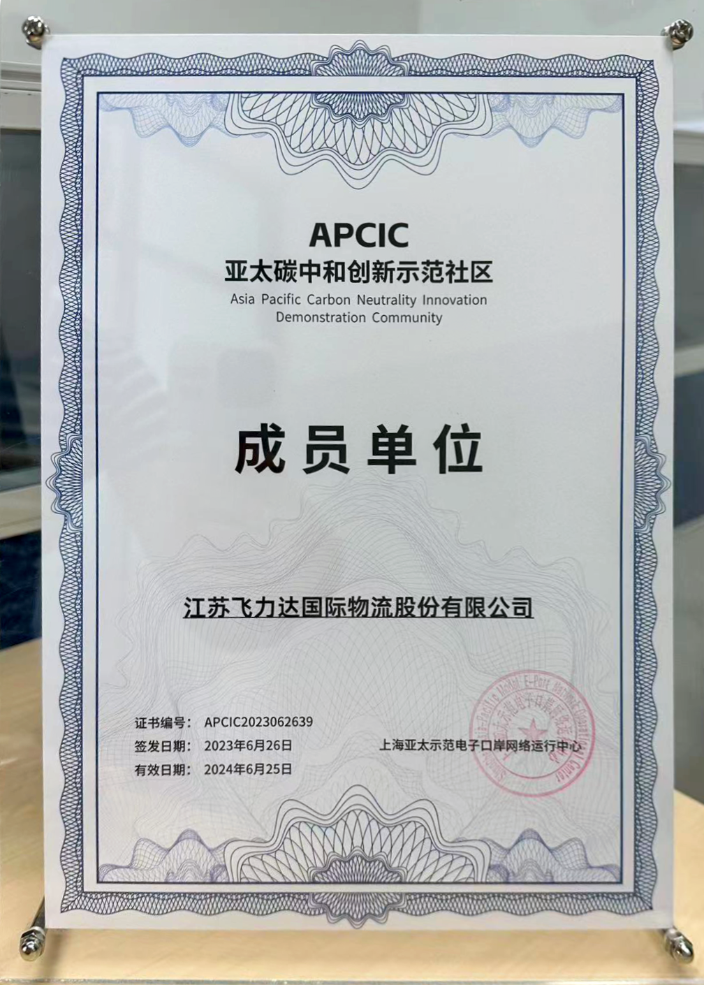 �ŵ�88(�й���½)���޹�˾ - �ٷ���վ