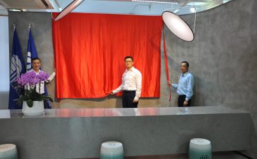 ½Ëհ¼ªÖØ×éÓëÓŵÂ88¹ÙÍøÍøÕ¾³¤½º½Ô˲¿ÉèÁ¢½ÒÄ»ÒÇʽԲÂú¾ÙÐÐ