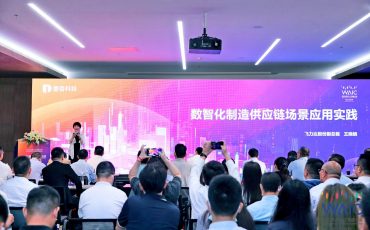 ¡°AIÎÞ½ç?ÖÇÁ´È«Çò¡±©§ÓŵÂ88¹ÙÍøÍøÕ¾ÊÜÑû³öϯ2023ÌìÏÂÈ˹¤ÖÇÄÜ´ó»á