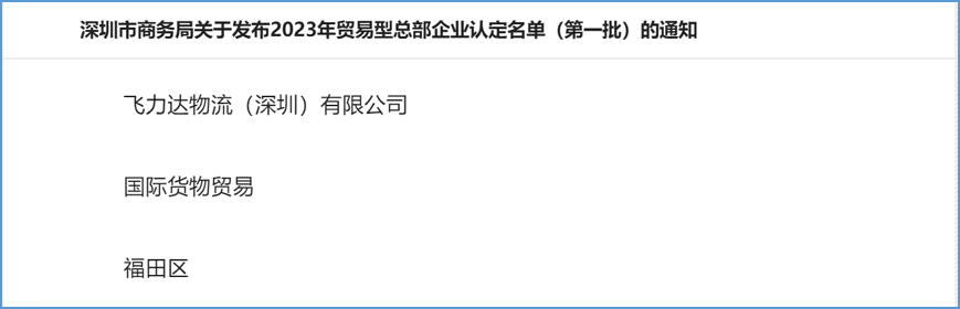 优德88(中国大陆)有限公司 - 官方网站
