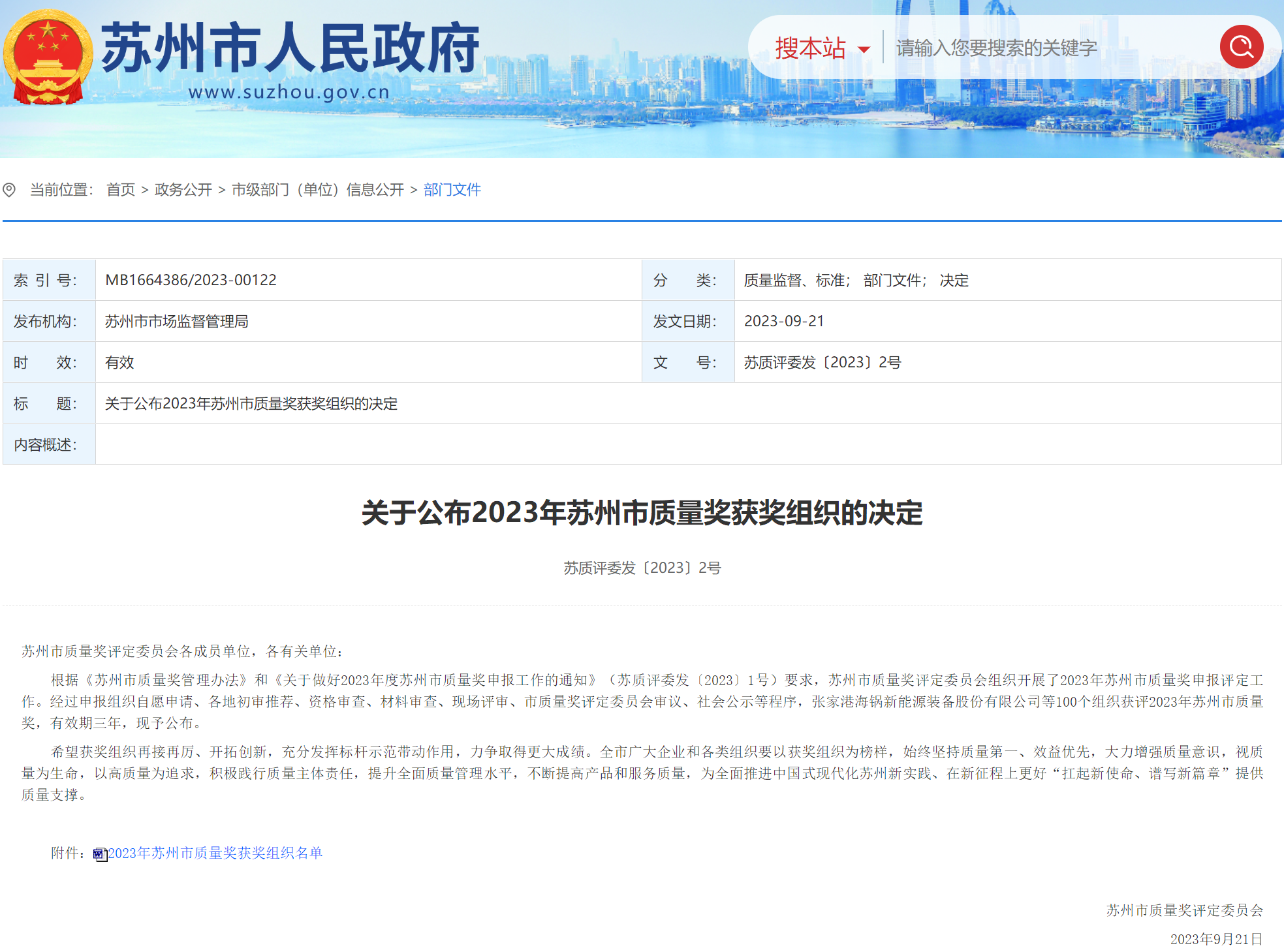 �ŵ�88(�й���½)���޹�˾ - �ٷ���վ