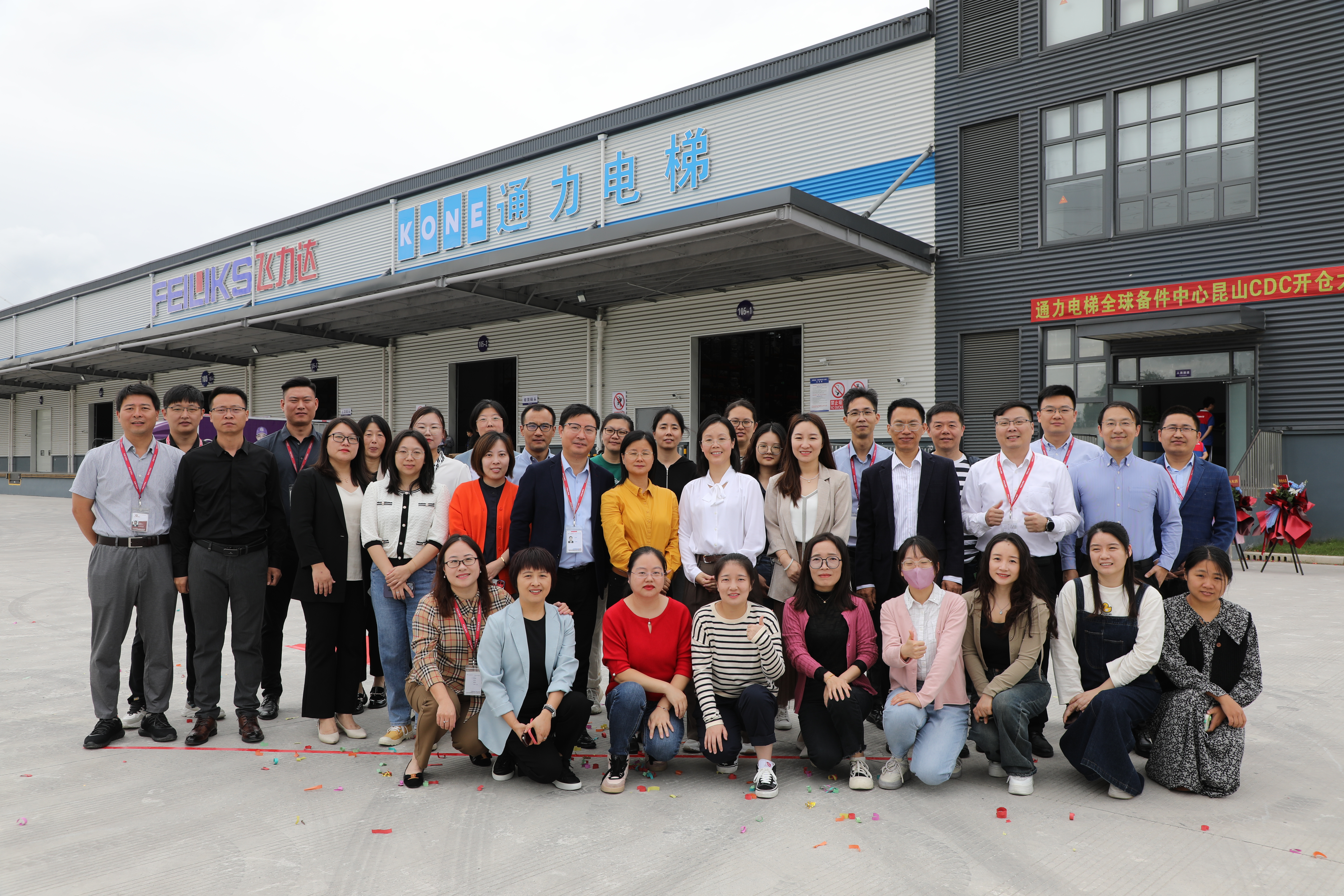 优德88(中国大陆)有限公司 - 官方网站