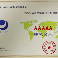 �ŵ�88(�й���½)���޹�˾ - �ٷ���վ