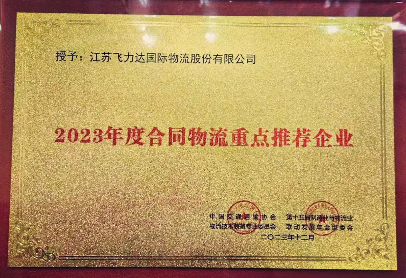 优德88(中国大陆)有限公司 - 官方网站