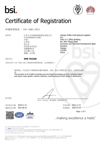 �ŵ�88(�й���½)���޹�˾ - �ٷ���վ