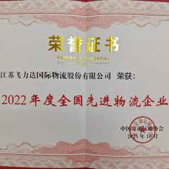 �ŵ�88(�й���½)���޹�˾ - �ٷ���վ