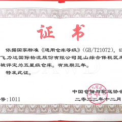 �ŵ�88(�й���½)���޹�˾ - �ٷ���վ