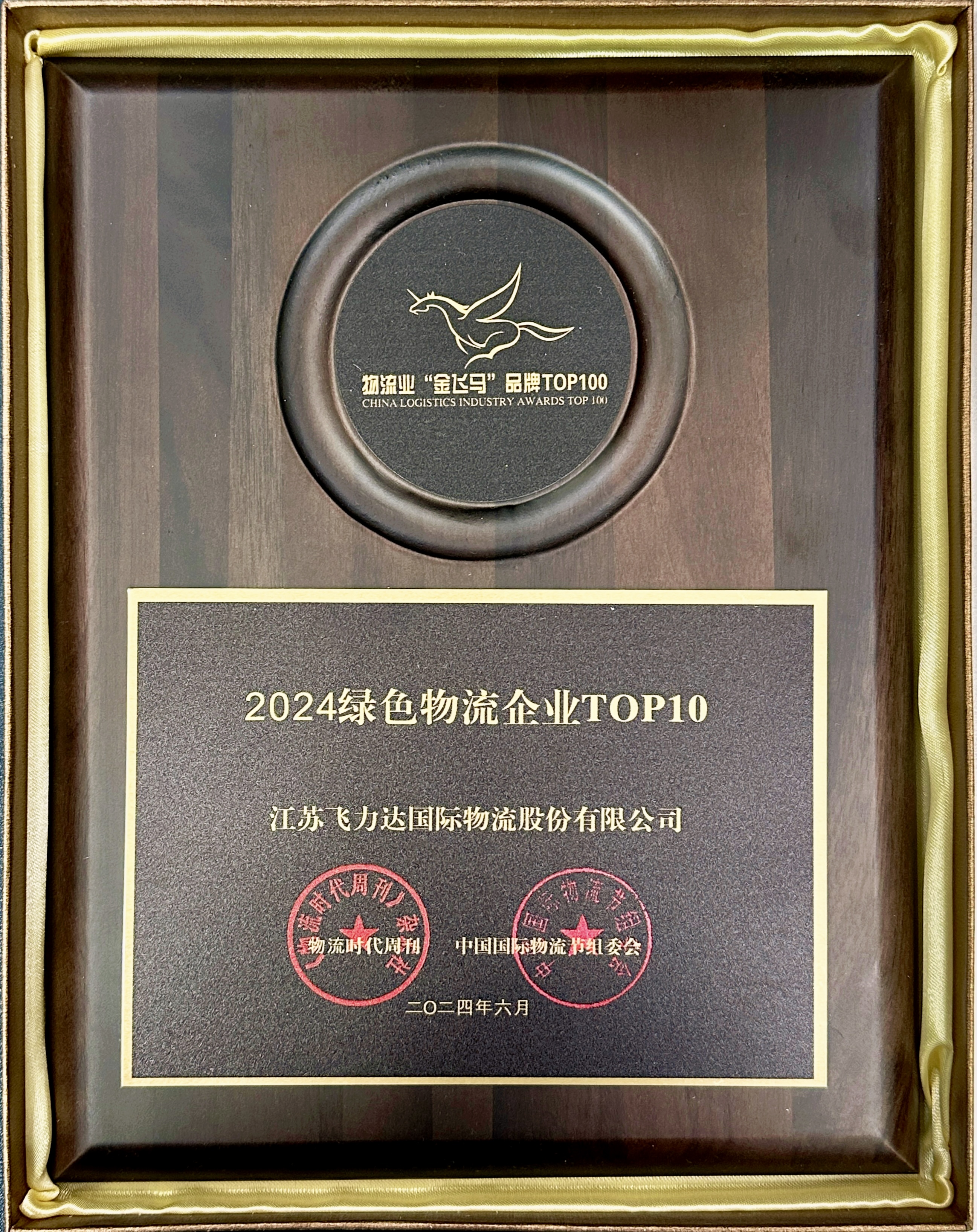 优德88(中国大陆)有限公司 - 官方网站