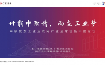 �ŵ�88������վ��ϯ��ҵ��������ҵ������̳��������������������Ӧ������������ҵ����������