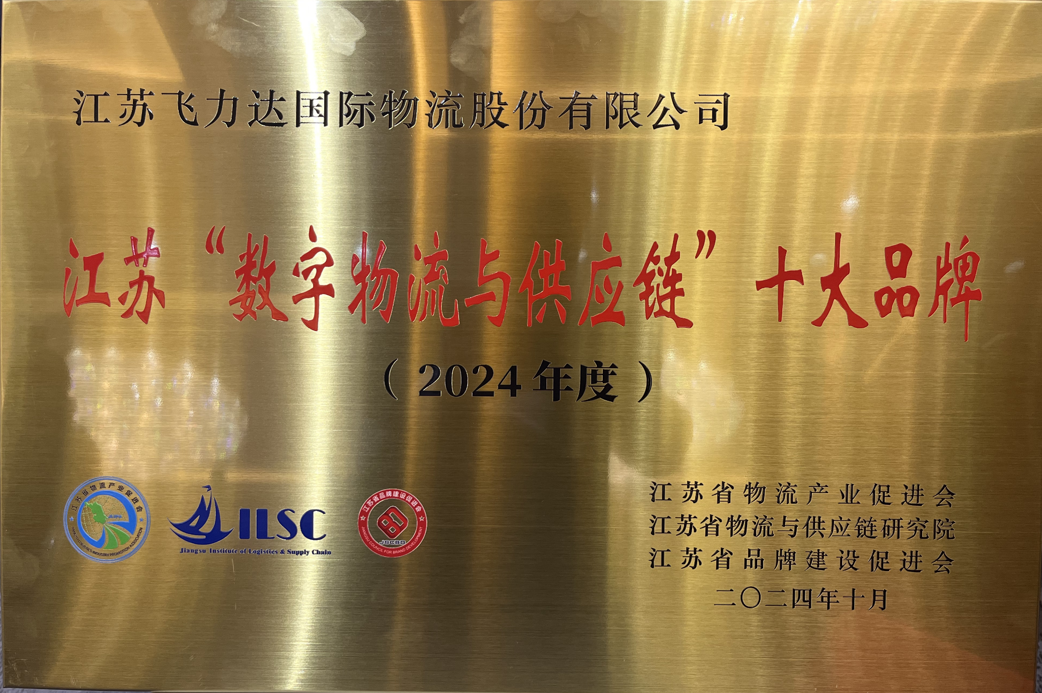 优德88(中国大陆)有限公司 - 官方网站