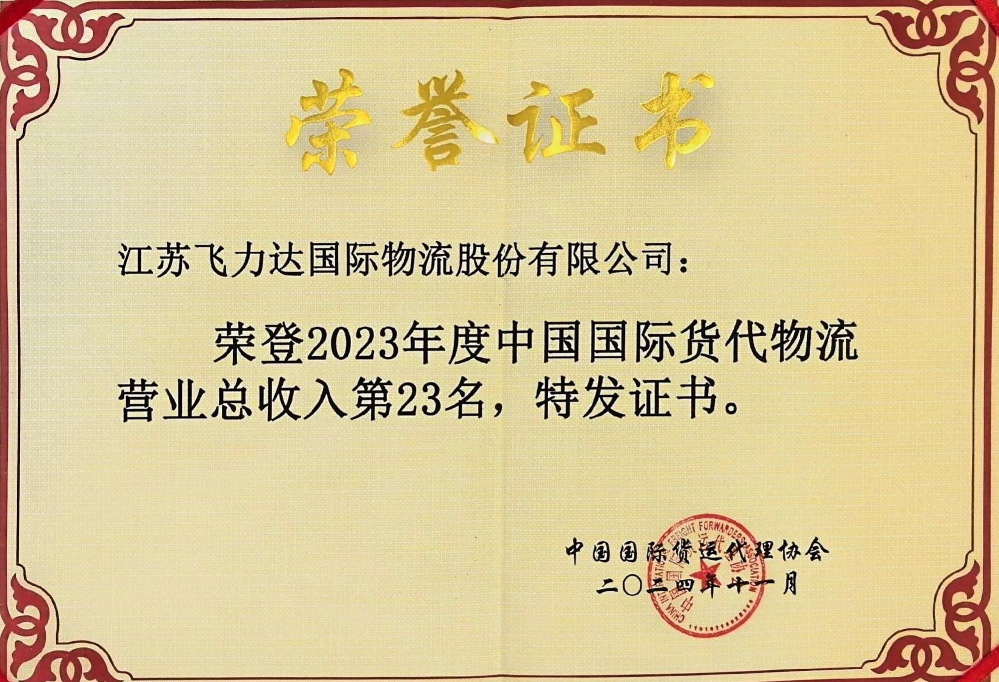 �ŵ�88(�й���½)���޹�˾ - �ٷ���վ