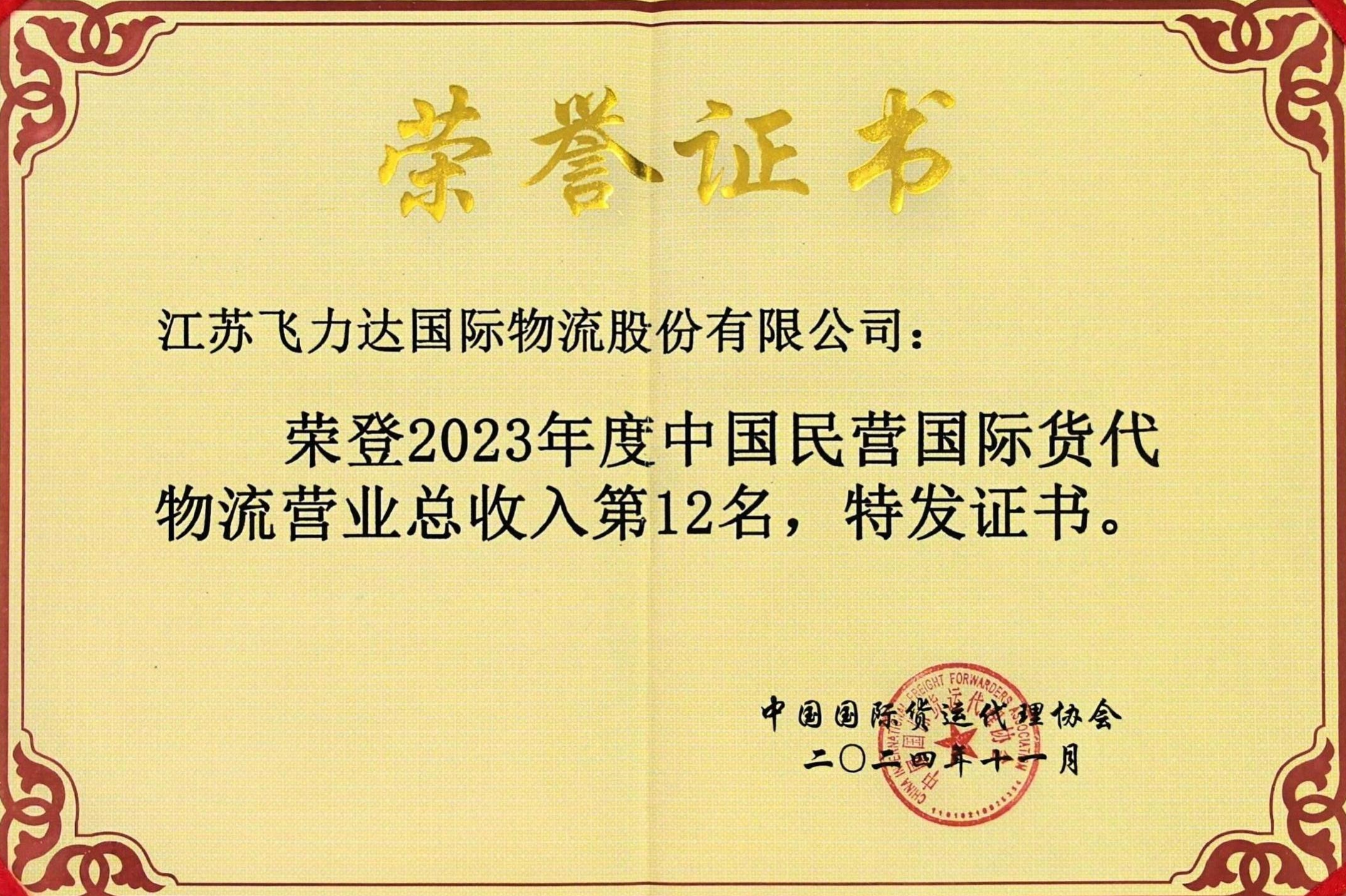 �ŵ�88(�й���½)���޹�˾ - �ٷ���վ