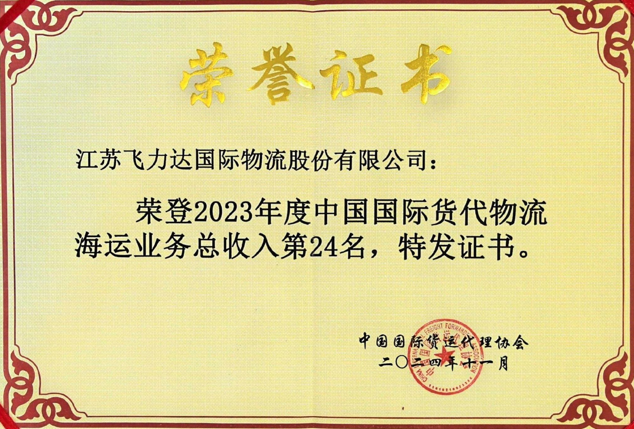 �ŵ�88(�й���½)���޹�˾ - �ٷ���վ