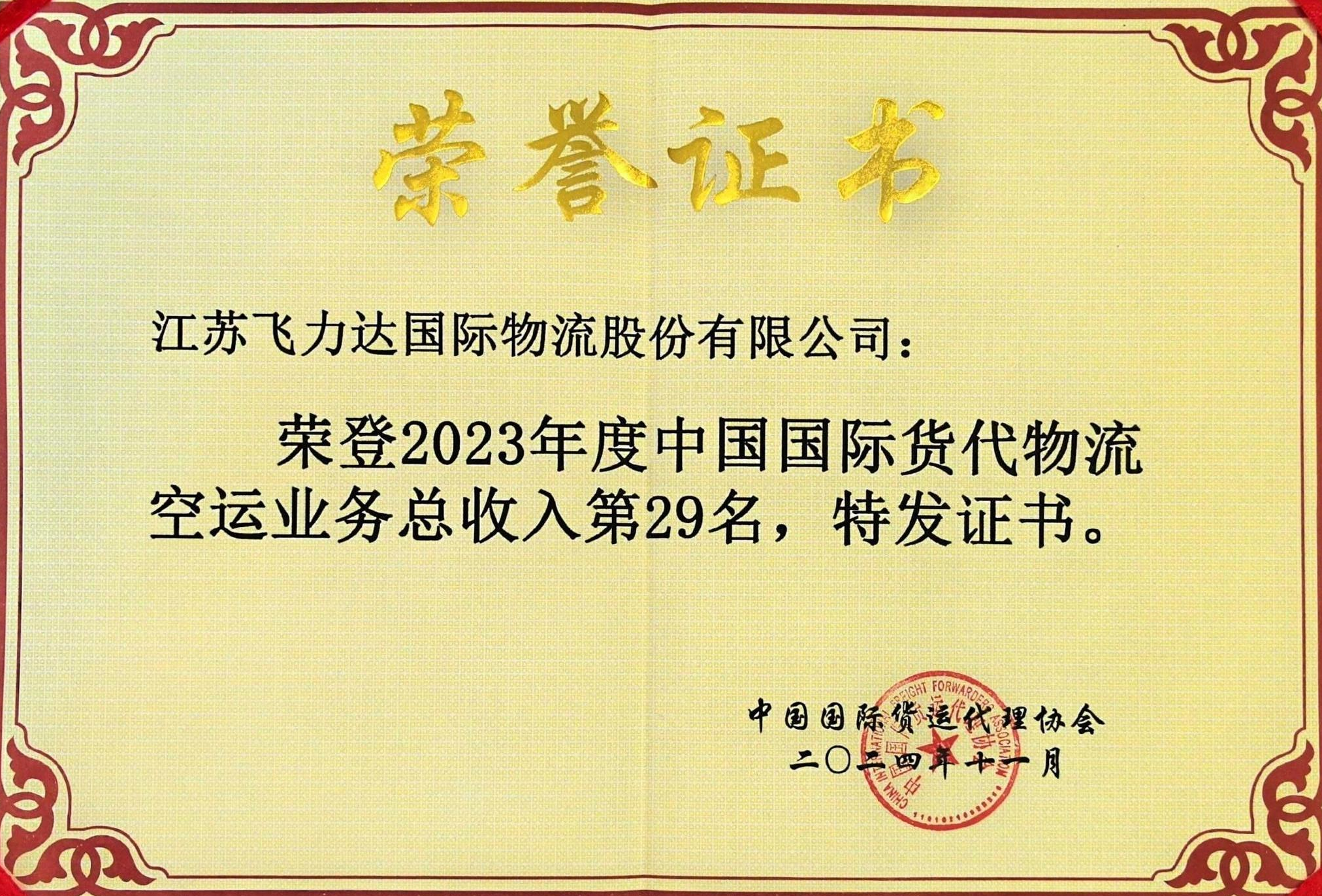 �ŵ�88(�й���½)���޹�˾ - �ٷ���վ