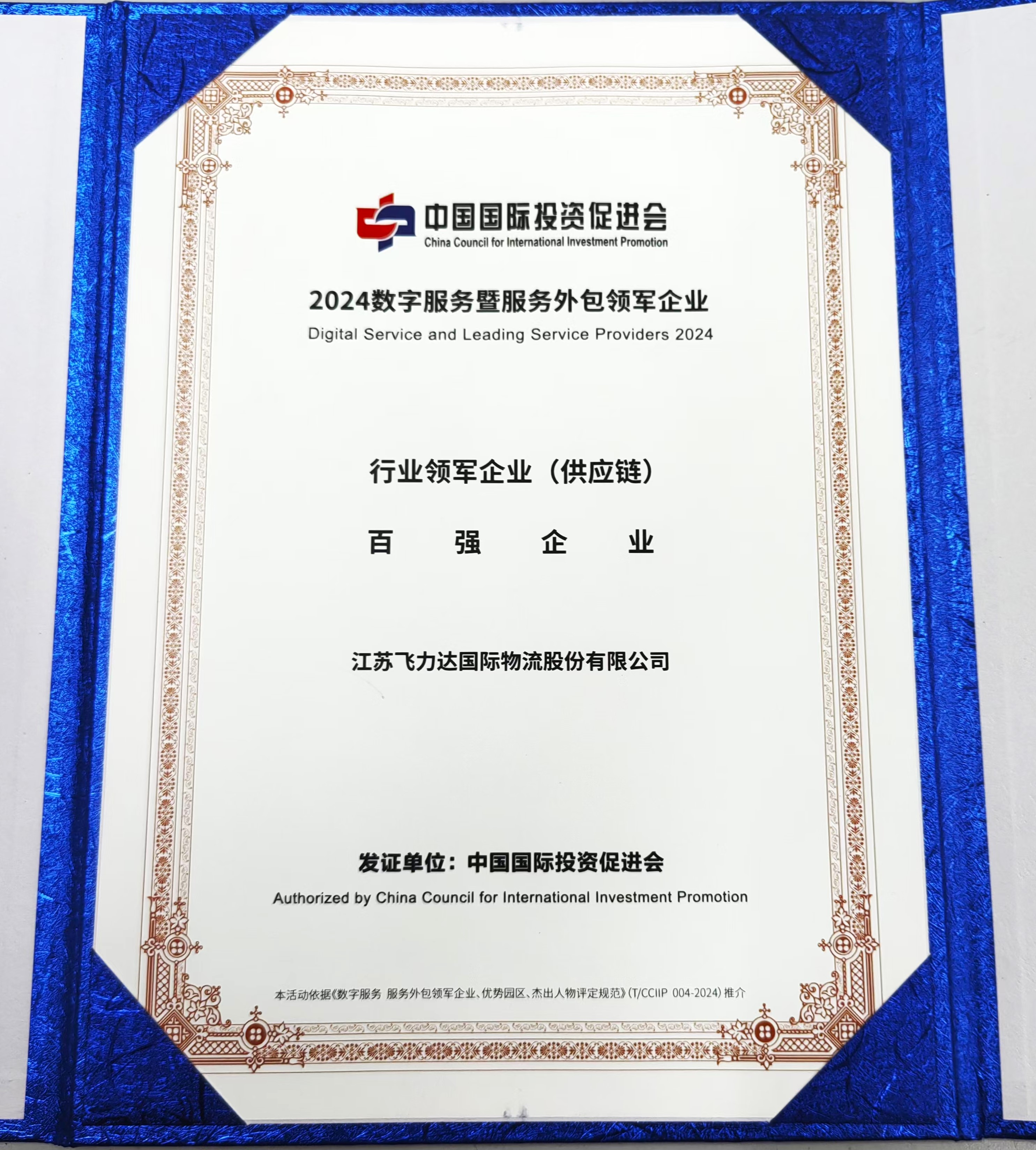 优德88(中国大陆)有限公司 - 官方网站