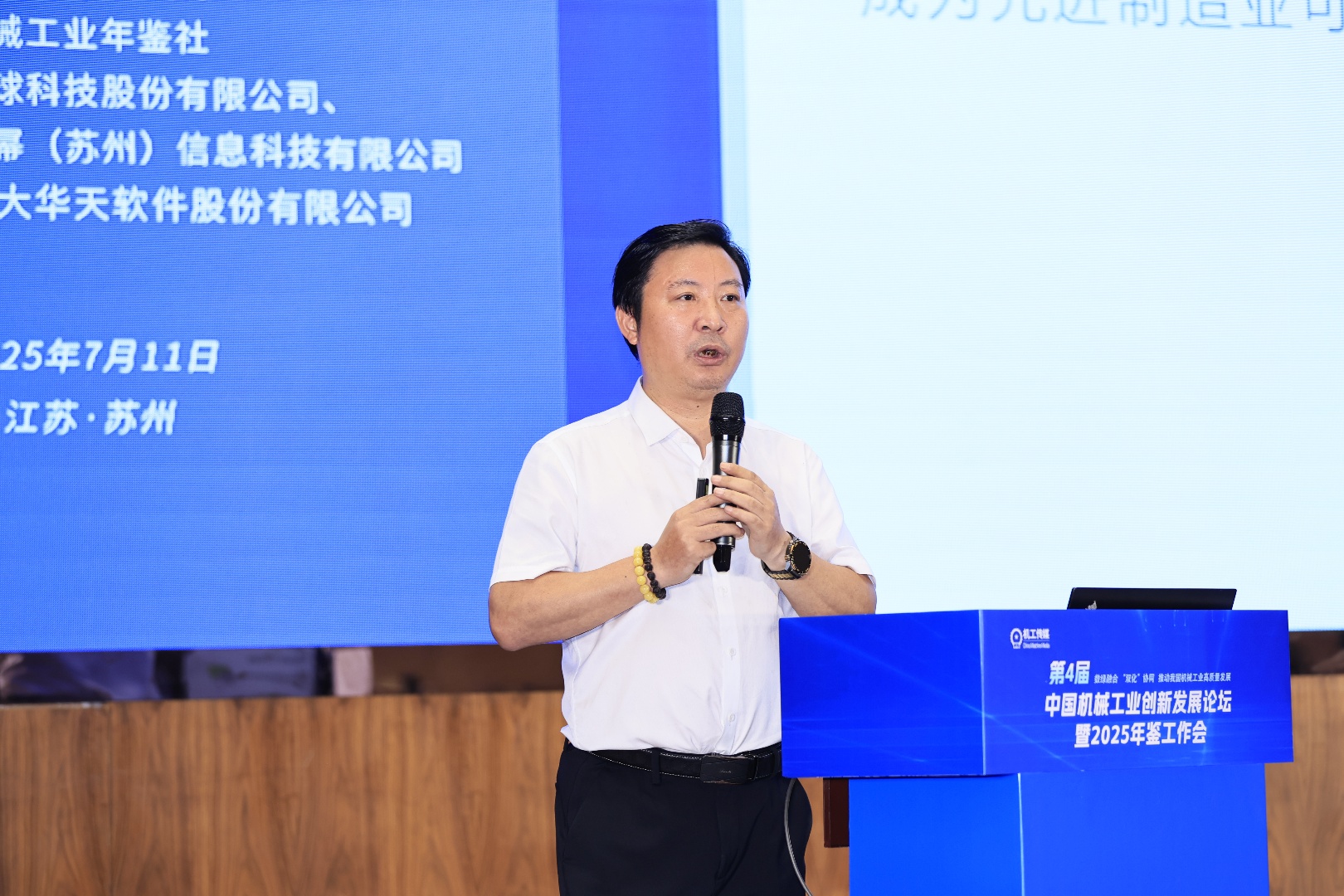 优德88(中国大陆)有限公司 - 官方网站