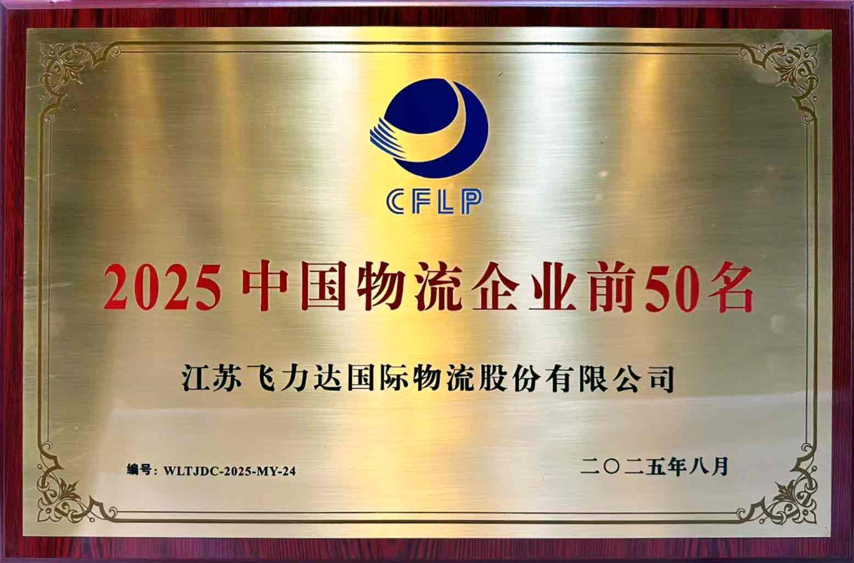 优德88(中国大陆)有限公司 - 官方网站