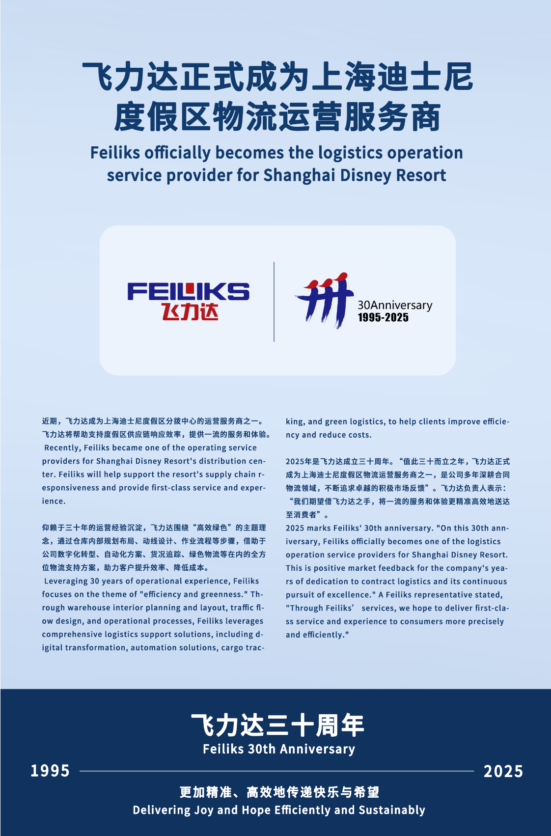 �ŵ�88(�й���½)���޹�˾ - �ٷ���վ