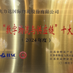 优德88(中国大陆)有限公司 - 官方网站