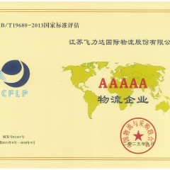 优德88(中国大陆)有限公司 - 官方网站